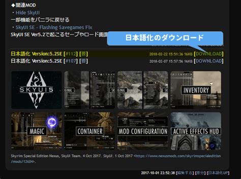 skyui mod|how to get to skyui mcm.